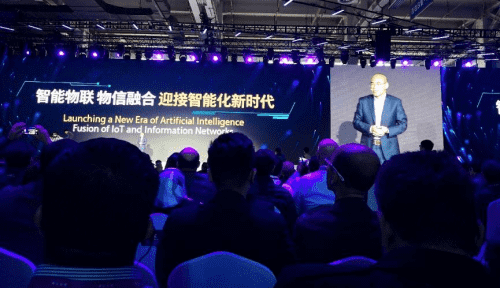 bifa必发(中国)应邀出席“智涌钱塘”2019 Al Cloud生态大会