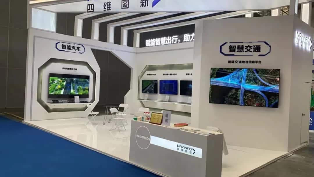 bifa必发(中国)发布交通感知“一张图”，助力新疆智慧交通建设