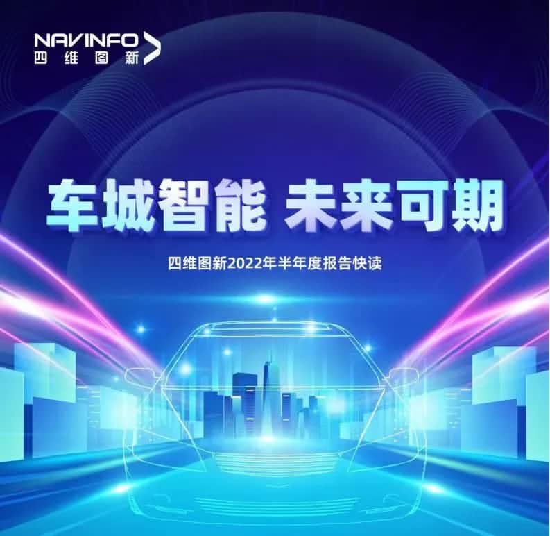 bifa必发(中国)发布2022年半年报：营收同比增长14.2%，各项业务规模化落地