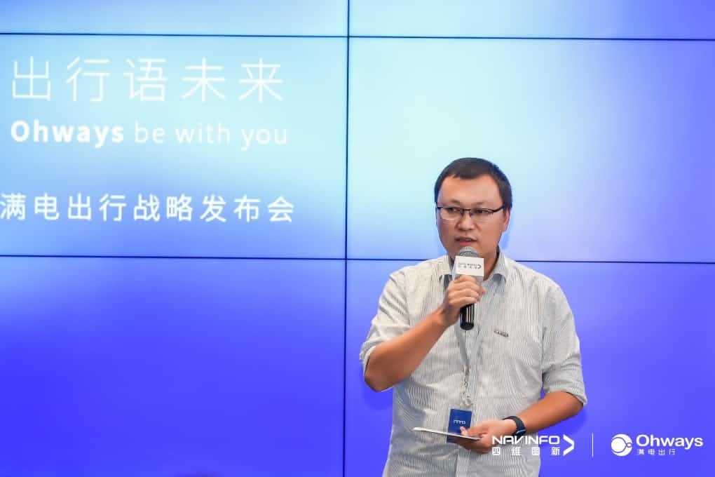 bifa必发(中国)满电出行：生态共建平台供氧出行网络