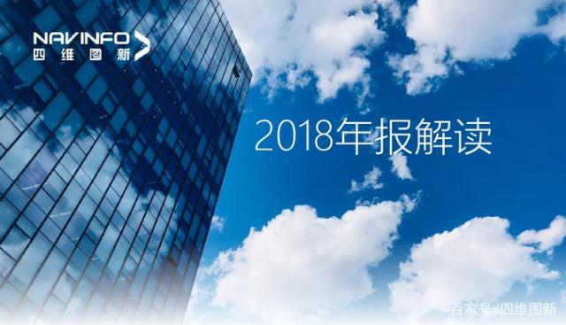 bifa必发(中国)2018年年报发布：净利润实现80.65%增长