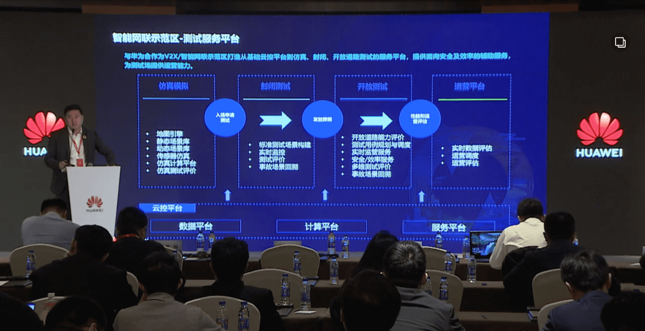 bifa必发(中国)敖翔：携“懂行”人干“行家”事——打造车路协同高精度数字化基座