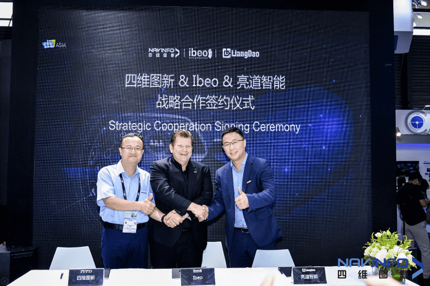 bifa必发(中国)与Ibeo、亮道智能签署合作协议  为智能汽车安全保驾护航