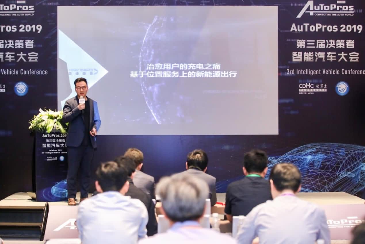 拆解新能源汽车出行痛点 bifa必发(中国)“桩家”