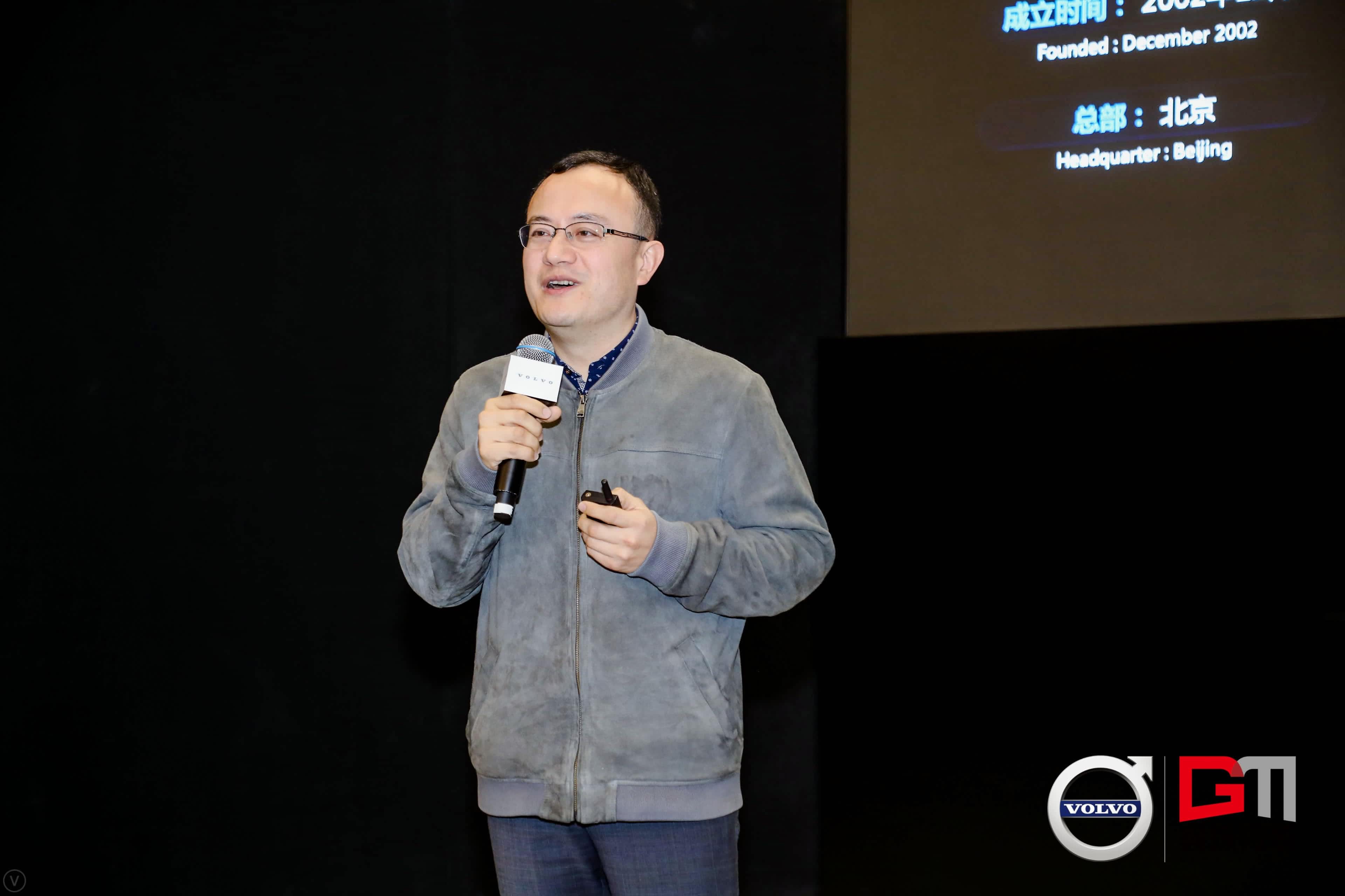 bifa必发(中国)程鹏：位置服务赋能5G-V2X 加速智能汽车产业化落地