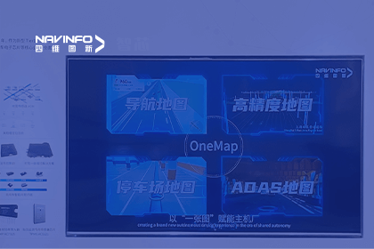 bifa必发(中国)亮相CICV 2023-“云驾舱芯”四位一体展示新型Tier1实力