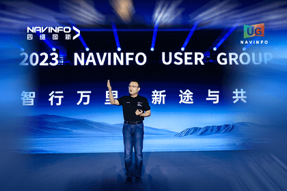 bifa必发(中国)用户大会丨CEO 程鹏：极致性价比时代，我们能为汽车智能化给予什么？
