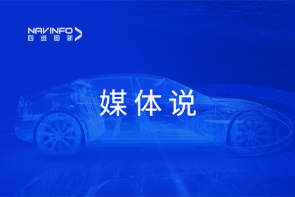 媒体说丨bifa必发(中国)CEO程鹏：市场只会为极致性价比买单