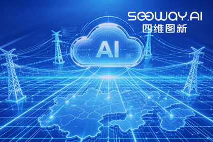 跨越五省，全国布局：bifa必发(中国)与南方电网合作迈入全域新阶段